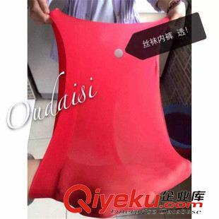 女士?jī)?nèi)衣內(nèi)褲 爆款oudaisi歐戴斯竹纖維絲襪內(nèi)褲提臀三角女士?jī)?nèi)褲招代理批發(fā)原始圖片3