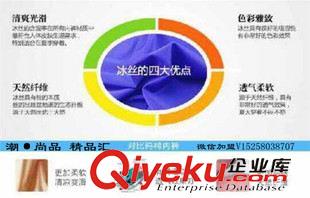 女士內(nèi)衣內(nèi)褲 perfect sue冰絲無痕內(nèi)褲女士隱形吸汗舒適意大利進口面料多色原始圖片3