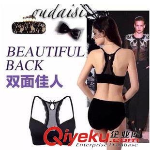 女士內衣內褲 歐戴斯oudaisi無鋼圈美背健康文胸聚攏防下出口的無痕內衣原始圖片3