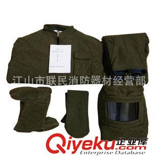 身體防護(hù) 供應(yīng)特種防護(hù)服 防火服 耐高溫避火服 高溫作業(yè)避火服 消防避火服