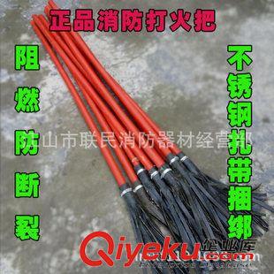 消防工具 森林 山林 撲火工具 打火把 滅火拖把 鐵掃把 滅火工具 滅