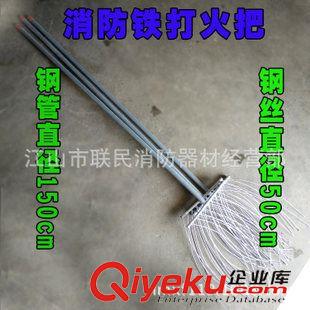 消防工具 森林 山林 撲火工具 打火把 滅火拖把 鐵掃把 滅火工具 滅原始圖片2