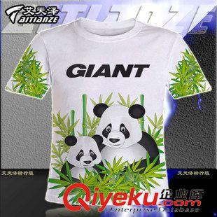 POLO/T恤 Aitianze  短袖網眼速干T恤 捷安特GIANT 設計定制 跑步 團隊定制