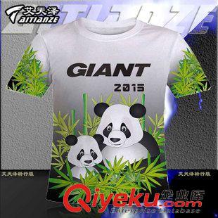 跑步T恤定制 Aitianze  短袖網(wǎng)眼速干T恤 捷安特GIANT 設(shè)計定制 跑步 團(tuán)隊定制