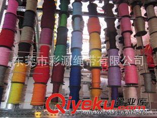 尼龍繩 東莞市彩源繩帶廠家現貨供應1mm彩色圓編織繩原始圖片2