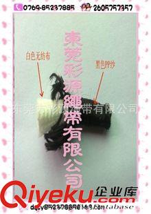 韓國絲繩 大量現貨供應繩