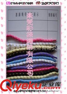 鞋帶 現(xiàn)貨供應(yīng)帽帶/子彈頭帽帶/棉繩帶鐵頭