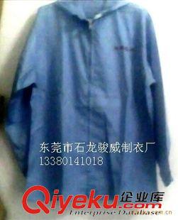 夏季工裝 供應(yīng)東莞防靜電工作服，防靜電制服，東莞服護(hù)服定做