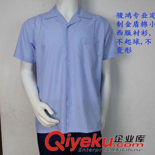 夏季工裝 東莞襯衫工作制服，夏季工衣訂做，東莞廠服定制