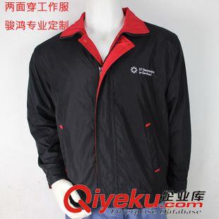 冬季工裝 新款冬季工作服裝，復(fù)合布兩面穿加厚保曖工衣東莞廠家定制