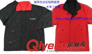 冬季工裝 新款冬季工作服裝，復(fù)合布兩面穿加厚保曖工衣東莞廠家定制