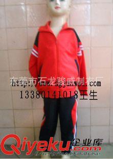 冬季校服園服 定做冬季新款中g(shù)d幼兒園園服，幼兒園校服，小學(xué)校服