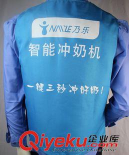 馬夾背心 廣告促銷馬甲（夾）東莞馬褂背心工作服義工工衣（裝）廠家定制