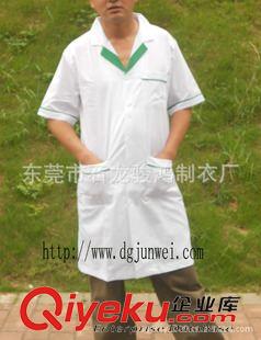 醫務制服 廠家直接定做醫生服,醫護工作服,醫務制服,東莞護士服