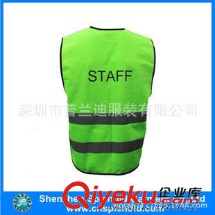 高亮背心 廠家長期供應(yīng)高亮反光衣 反光安全背心 高亮反光帶 批發(fā)原始圖片2