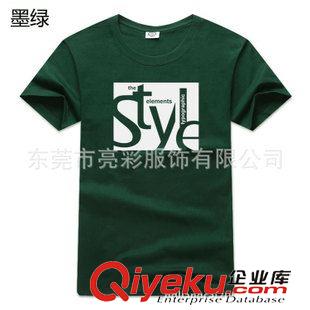 速干T 定做企業(yè)文化衫 廣告衫 活動服 外貿(mào)出口圓領(lǐng)廣告衫 紅色廣告衫