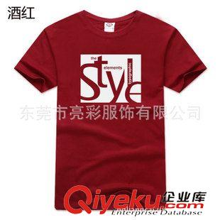 速干T 定做企業(yè)文化衫 廣告衫 活動服 外貿(mào)出口圓領(lǐng)廣告衫 紅色廣告衫