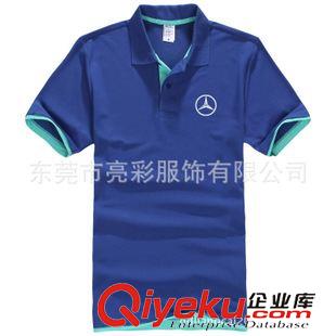 精品廣告POLO衫 廣告衫哪里{zh0} 大型服裝廠專業生產{zh0}廣告衫 想訂做廣告衫原始圖片3