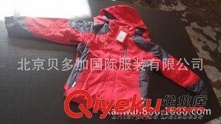 防寒服 北京沖鋒服沖鋒衣訂做公司定做廠家/貝多加國(guó)際服裝現(xiàn)貨批發(fā)加工原始圖片2