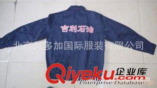 工作服 工作服阻燃工作服防酸堿/防靜電工作服加工/連體工作服石油服定做原始圖片2