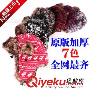 雷鋒帽 廠家韓國韓版雷鋒帽冬天帽子批發(fā)裸婚時代小爸爸男士加厚內(nèi)部全毛