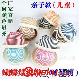 兒童帽子 夏季兒童空頂帽親子帽可折疊大沿草帽廠家寶寶帽子批發(fā)韓版遮陽帽