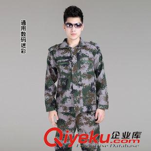 爆款88888888 悍頓 07迷彩服 迷彩服套裝男 特種兵作訓(xùn)服 軍裝 學(xué)生軍訓(xùn)服