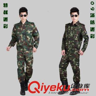 爆款88888888 悍顿CS迷彩服套装男特种兵作训服户外军迷登山服HD13C051