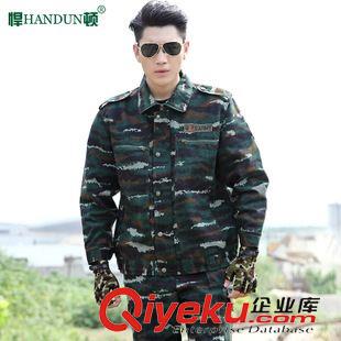 爆款88888888 悍頓CS迷彩服套裝男特種兵作訓服戶外軍迷登山服HD13C051