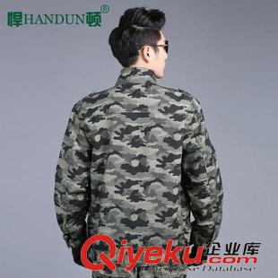 迷彩服 悍顿迷彩服套装男特种兵作训户外军迷服饰HD14C122