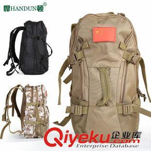 雙肩背包 悍頓新款登山包雙肩男軍迷背包旅行戶外迷彩特種兵戰(zhàn)術(shù)包HD15C264