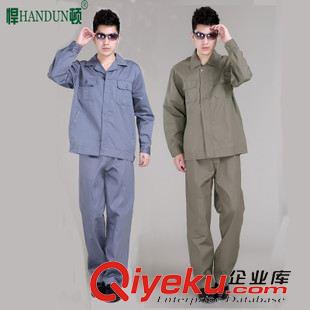 勞保服 悍頓純棉長(zhǎng)袖工作服套裝男 電力電工工作服電焊服 HD13ZBC030