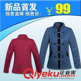 九月 媽媽裝新品 中老年秋裝外套女媽媽裝薄外套60-80歲老年人奶奶裝唐裝毛呢外套原始圖片2