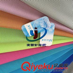 功能性面料系列 廠家直銷{bfb}雙色冷感面料 冷感毛巾面料 冰涼面料 遇水即涼面料原始圖片2