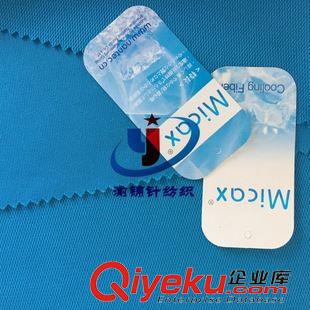 功能性面料系列 廠家火爆直銷冷感鳥眼毛巾布 冰毛巾面料 冷感運動毛巾布