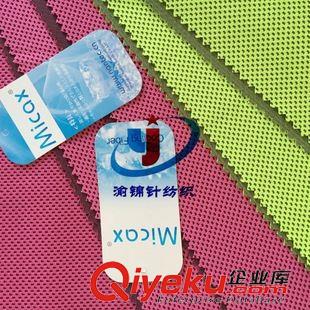 功能性面料系列 廠家直銷50%冷感提花網眼 冰毛巾面料 降溫防曬袖套面料