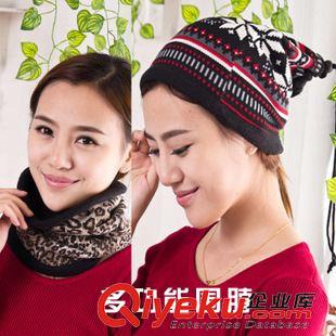 圍巾 圍脖 2014新款韓版潮冬季保暖戶外運(yùn)動(dòng)男女多用圍脖帽子廠家批發(fā)原始圖片2