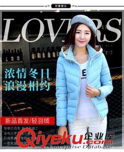 時尚秋冬棉衣 2015年新短款女棉衣潮韓版秋冬裝修身加厚外套羽絨棉服女原始圖片3