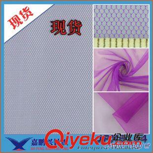 新品發(fā)布 廠家直銷運動服針織網(wǎng)眼布 滌綸針織面料 緯編運動裝網(wǎng)眼布