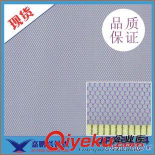 熱銷產(chǎn)品 廠家供應(yīng) 經(jīng)編全滌針織網(wǎng)紗布 小六角細(xì)網(wǎng)薄網(wǎng)繡花網(wǎng)布原始圖片3