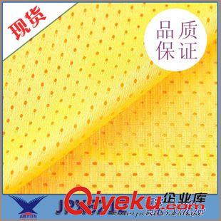 熱轉印面料 專業生產 經編滌綸針織面料 有光洞布 運動服裝洞洞布原始圖片2