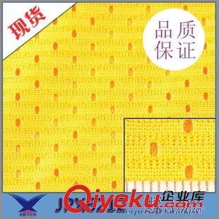 熱轉印面料 專業生產 經編滌綸針織面料 有光洞布 運動服裝洞洞布原始圖片3