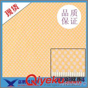 熱轉印面料 廠家直銷經編網布3空1洞洞布 運動服裝里料網布 背包手袋網布