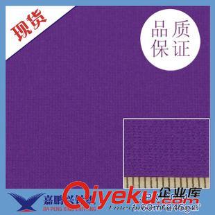 熱轉印面料 廠家直銷現貨彈力面料羅馬布 秋冬透氣工裝服裝面料原始圖片2