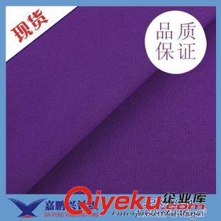 熱轉印面料 廠家直銷現貨彈力面料羅馬布 秋冬透氣工裝服裝面料原始圖片3