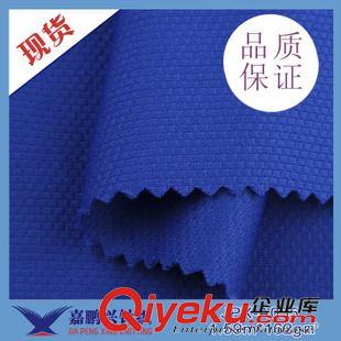 熱轉印面料 廠家直銷運動T恤短袖面料 華夫格吸濕排汗透氣柔軟運動面料