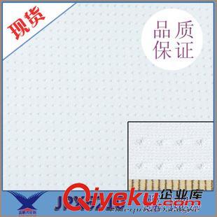 運(yùn)動(dòng)服裝面料 廠家直銷現(xiàn)貨運(yùn)動(dòng)休閑服裝面料 籃球服網(wǎng)球服小星點(diǎn)網(wǎng)眼鳥眼布