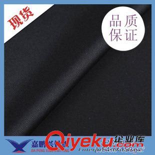 貼合布 廠家供應(yīng) 針織雙面佳積布 透氣軟彈運(yùn)動服面料