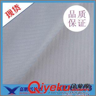時(shí)裝里料 專業(yè)生產(chǎn) 經(jīng)編滌綸針織條紋平布 全滌運(yùn)動(dòng)服裝面料橫條條紋平布原始圖片2
