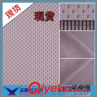 時裝里料 現(xiàn)貨廠家直銷針織雙面平紋布 運動服面料 休閑T恤衫印花面料